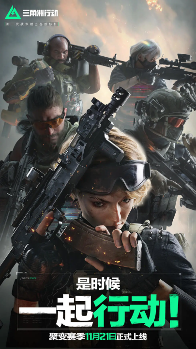 与祥和是一 与祥和是一