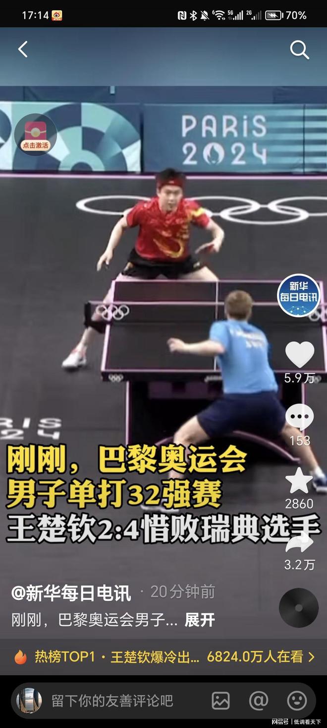 训练场累积 训练场累积