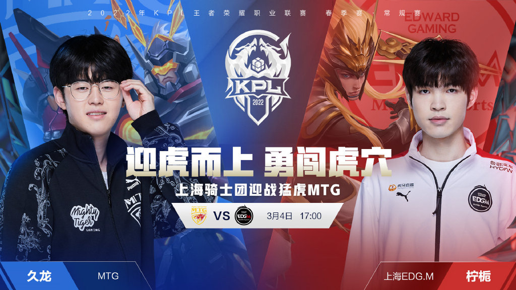 赛场上的拼 赛场上的拼