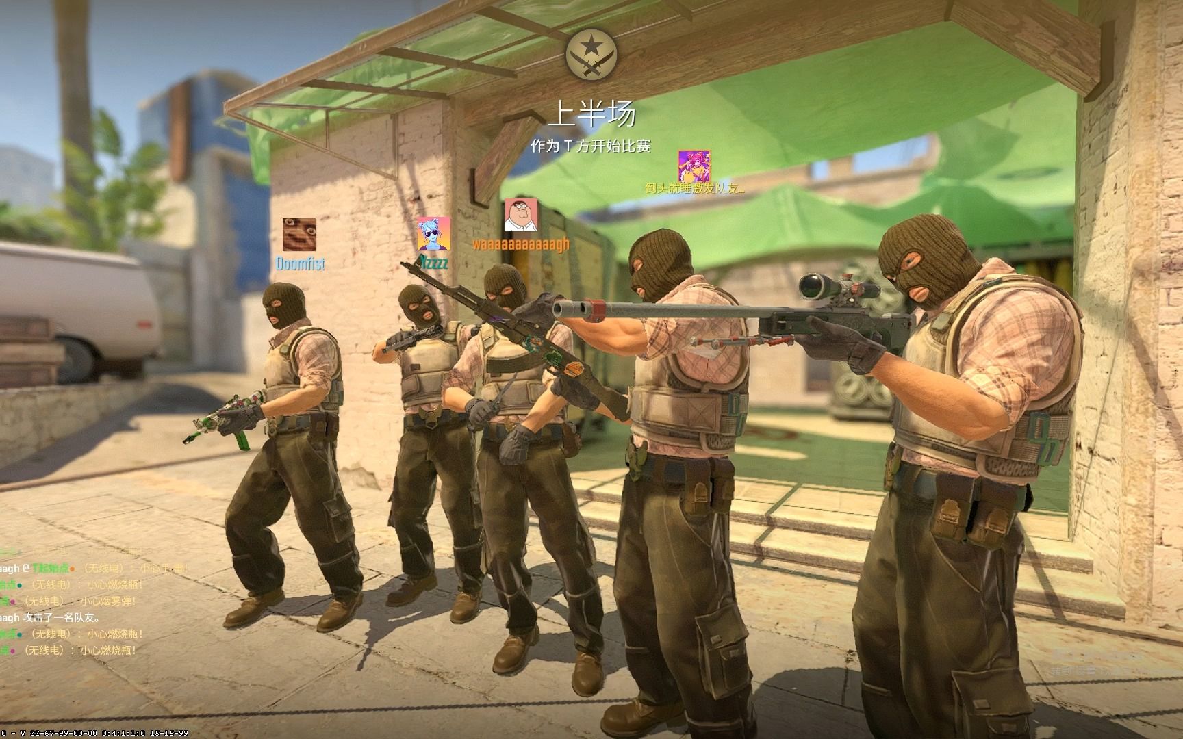 外线投射 外线投射