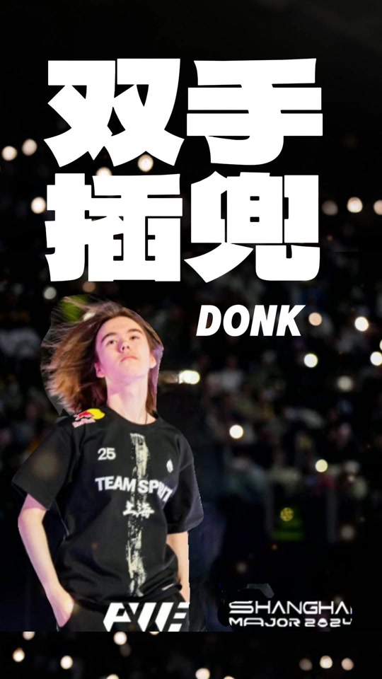 大场面