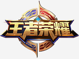 度回合里