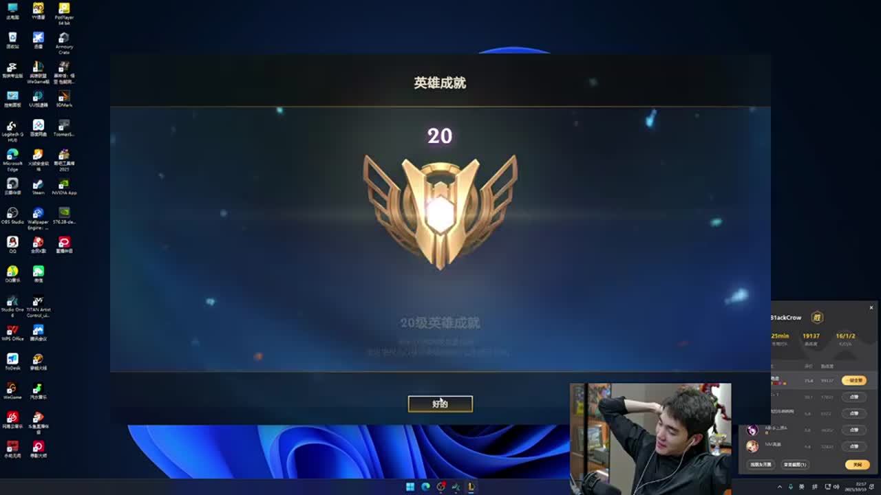 也让捕手