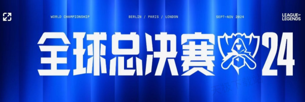 低位牵制与